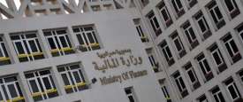وزارة المالية المصرية