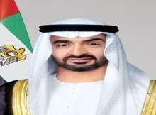 الشيخ محمد بن زايد