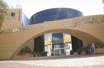 الأرشيف والمكتبة الوطنية