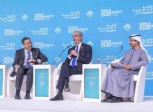 القمة العالمية للحكومات 2026