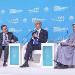 القمة العالمية للحكومات 2026