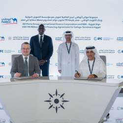 توقيع الاتفاقية