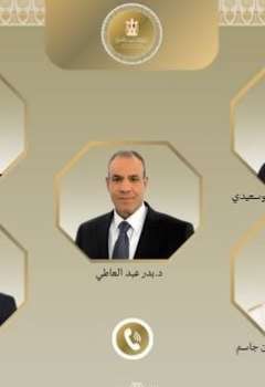 اتصالات وزير الخارجية