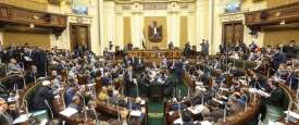 مجلس النواب المصري يوافق على إعلان حالة الطوارئ