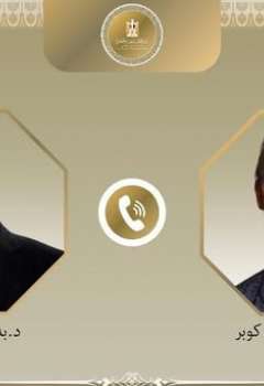 وزيرا خارجية بريطانيا ومصر