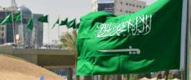علم المملكة العربية السعودية