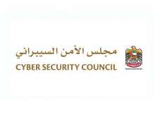 Cyber Security Council