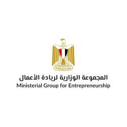 المجموعة الوزارية لرواد الأعمال 