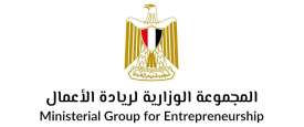 المجموعة الوزارية لرواد الأعمال 