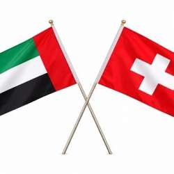 سويسرا والإمارات