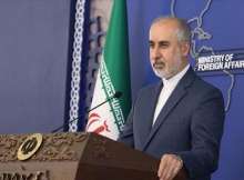 وزارة الخارجية الإيرانية