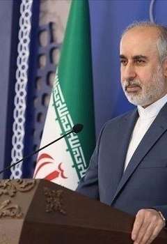 وزارة الخارجية الإيرانية