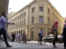 البنك المركزي المصري