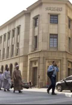 البنك المركزي المصري