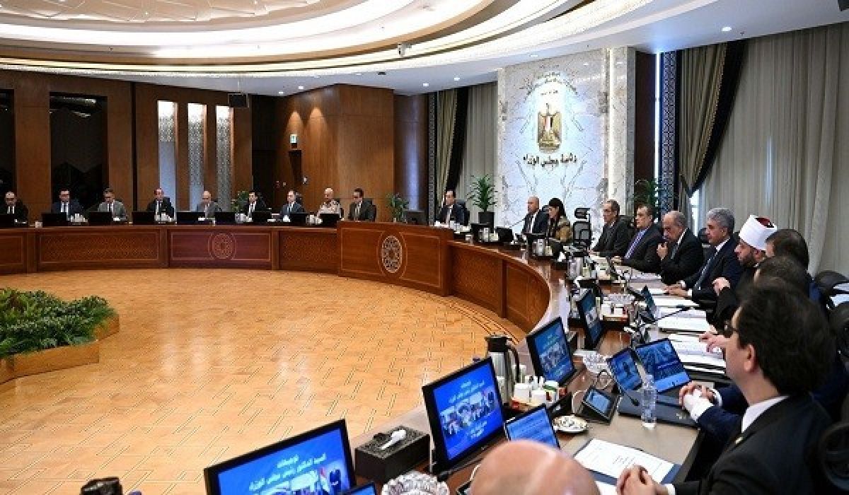 مجلس الوزراء المصري