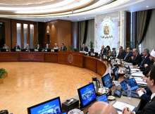 مجلس الوزراء المصري