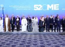 الاجتماع الـ