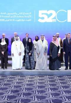 الاجتماع الـ