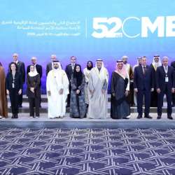 الاجتماع الـ