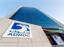 أدنوك للحفر