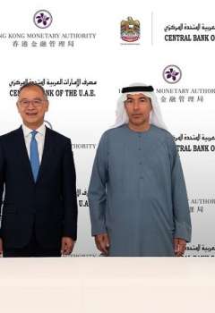 توقيع الاتفاقية