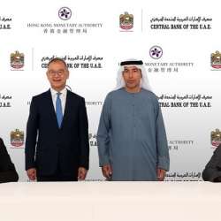 توقيع الاتفاقية