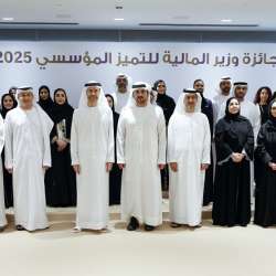 الفائزين بجائزة وزير المالية للتميز المؤسسي لعام 2025