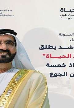 محمد بن راشد نائب رئيس الدولة رئيس مجلس الوزراء حاكم دبي