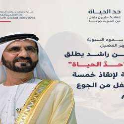 محمد بن راشد نائب رئيس الدولة رئيس مجلس الوزراء حاكم دبي