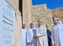 أفتتاح مشروع بوابة مصفوت