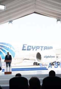 احتفال الطائرة الجديدة