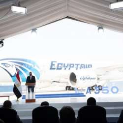 احتفال الطائرة الجديدة