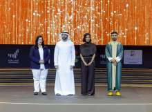 حفل صناع الأمل 