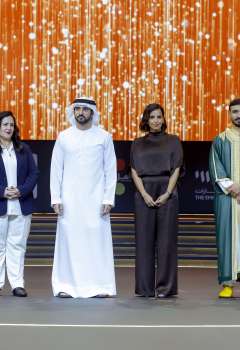 حفل صناع الأمل 