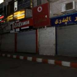 مواعيد غلق المحال- أرشيفية