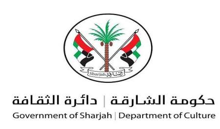 جائزة الشارقة لنقد الشعر العربي تطلق عنوان نسختها السادسة