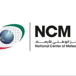 المركز الوطني للأرصاد