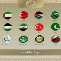 الدول المشاركة في البيان