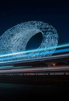 متحف المستقبل