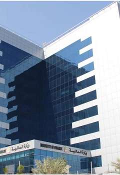 وزارة المالية الإماراتية