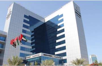 وزارة المالية الإماراتية