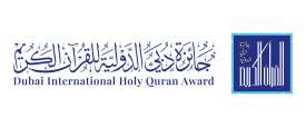 دبي الدولية للقرآن الكريم