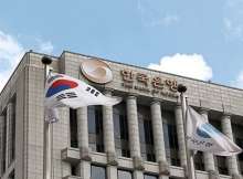 بنك كوريا المركزي