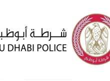 شرطة أبوظبي