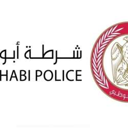 شرطة أبوظبي