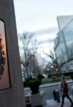 صندوق النقد الدولي