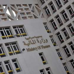وزارة المالية المصرية