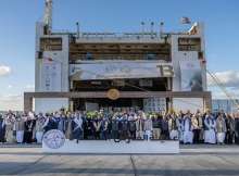 سفينة المساعدات الإنسانية 