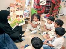 اليوم الإماراتي للتعليم