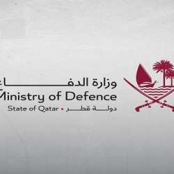 وزارة الدفاع القطرية